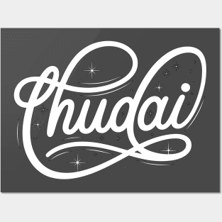 Chudai Dirty Desi Word in Sexy Script Posters and Art